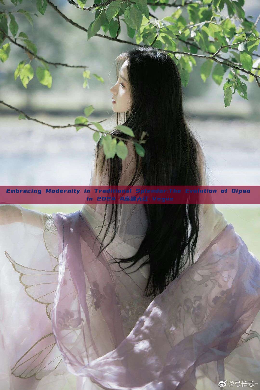 Embracing Modernity in Traditional Splendor:The Evolution of Qipao in 2024 A高端大红 Vogue Embracing Modernity in Traditional Splendor:The Evolution of Qipao in 2024 A高端大红 Vogue
