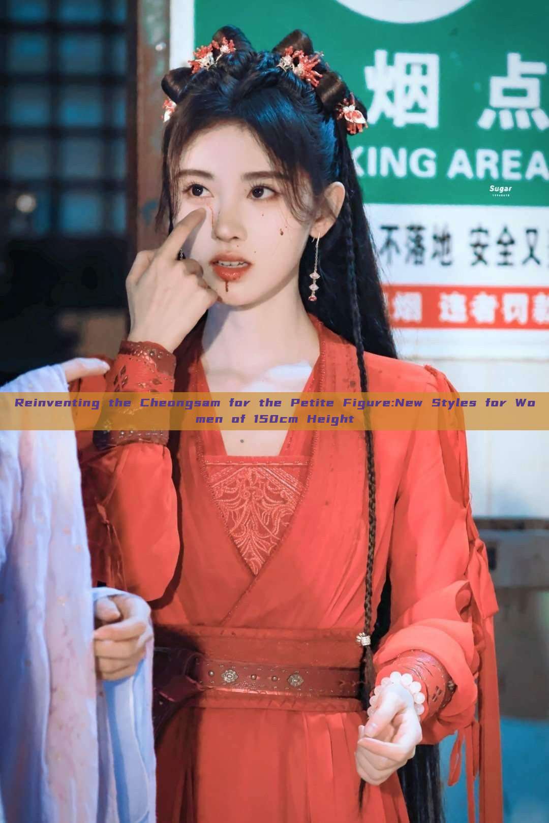 Reinventing the Cheongsam for the Petite Figure:New Styles for Women of 150cm Height