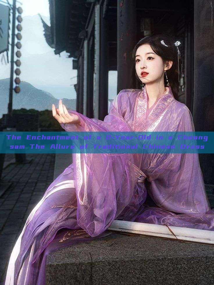 The Enchantment of a 2-Year-Old in a Cheongsam The Allure of Traditional Chinese Dress The Enchantment of a 2-Year-Old in a Cheongsam The Allure of Traditional Chinese Dress