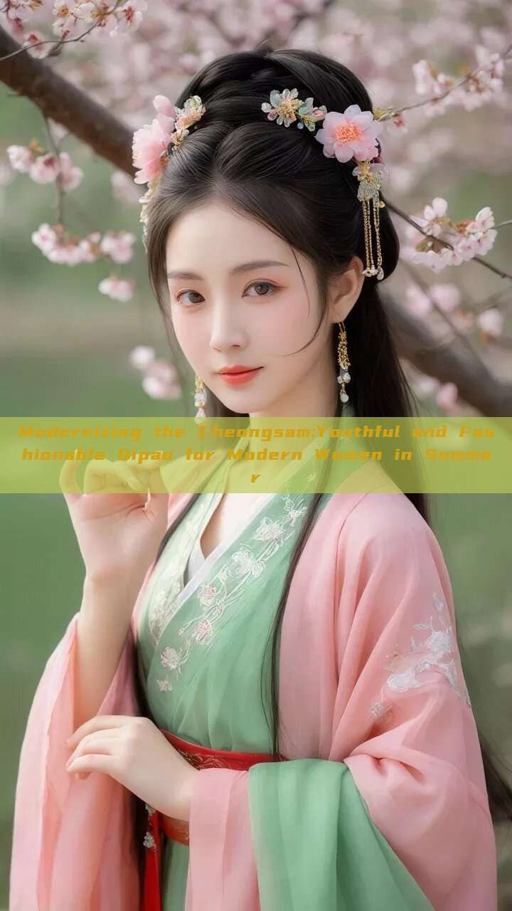 Modernizing the Cheongsam:Youthful and Fashionable Qipao for Modern Women in Summer Modernizing the Cheongsam:Youthful and Fashionable Qipao for Modern Women in Summer