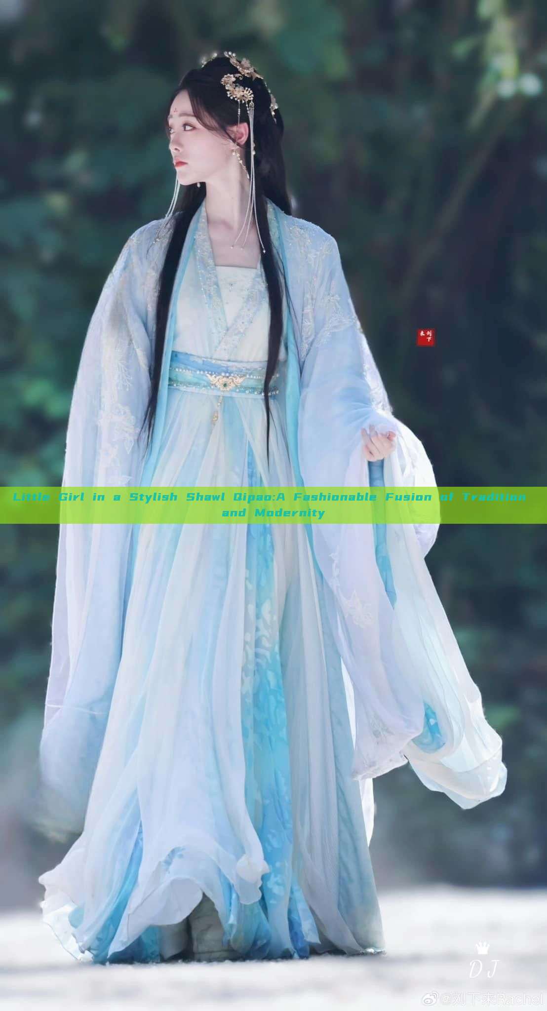 Little Girl in a Stylish Shawl Qipao:A Fashionable Fusion of Tradition and Modernity Little Girl in a Stylish Shawl Qipao:A Fashionable Fusion of Tradition and Modernity