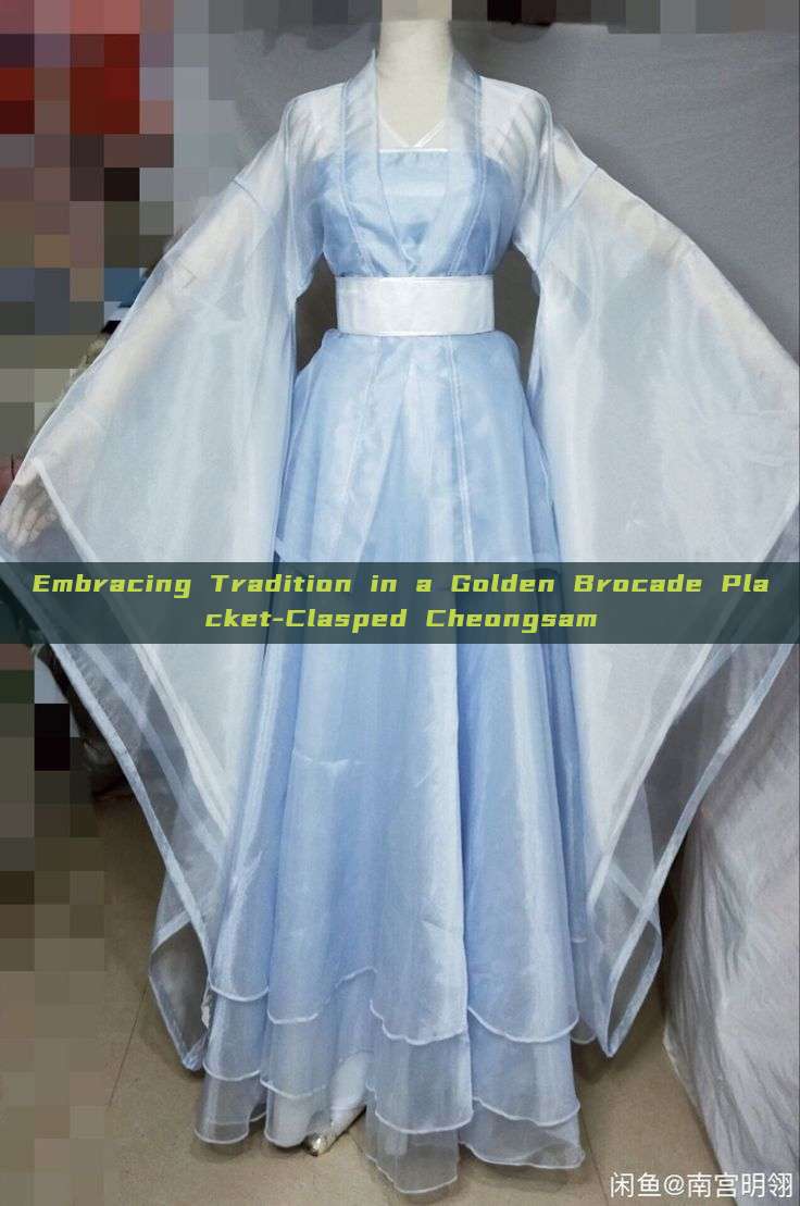 Embracing Tradition in a Golden Brocade Placket-Clasped Cheongsam Embracing Tradition in a Golden Brocade Placket-Clasped Cheongsam
