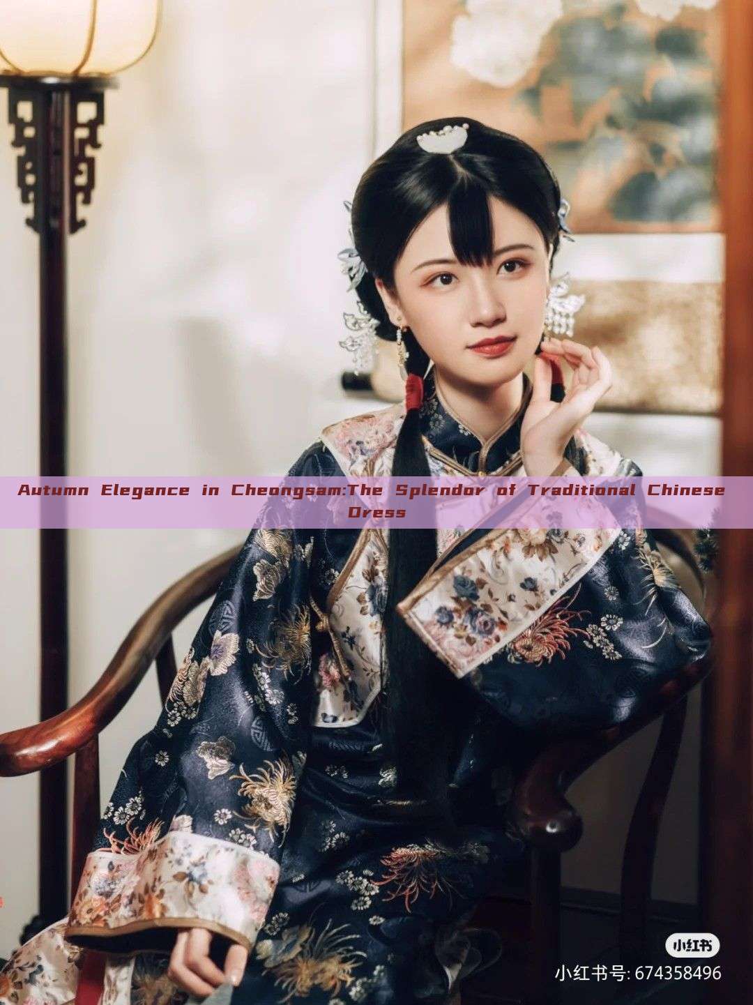 Autumn Elegance in Cheongsam:The Splendor of Traditional Chinese Dress