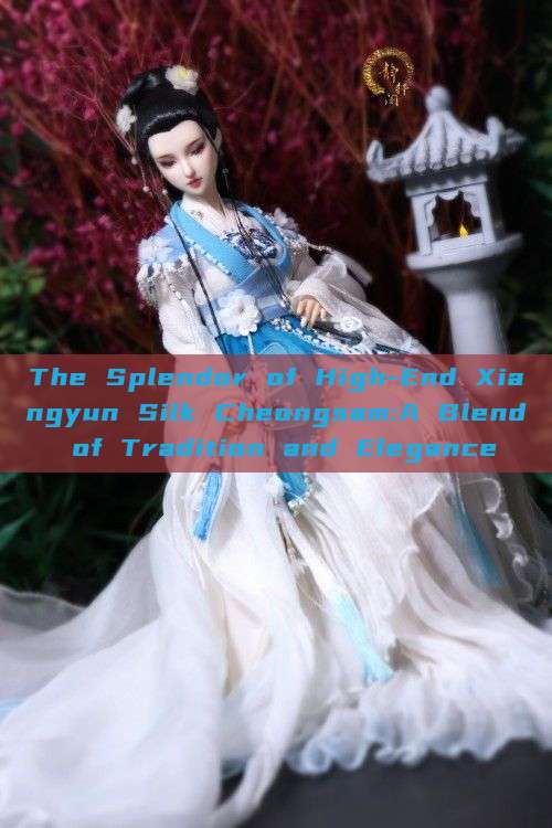The Splendor of High-End Xiangyun Silk Cheongsam:A Blend of Tradition and Elegance The Splendor of High-End Xiangyun Silk Cheongsam:A Blend of Tradition and Elegance