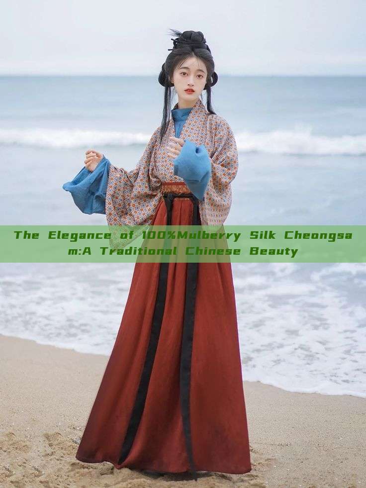 The Elegance of 100%Mulberry Silk Cheongsam:A Traditional Chinese Beauty