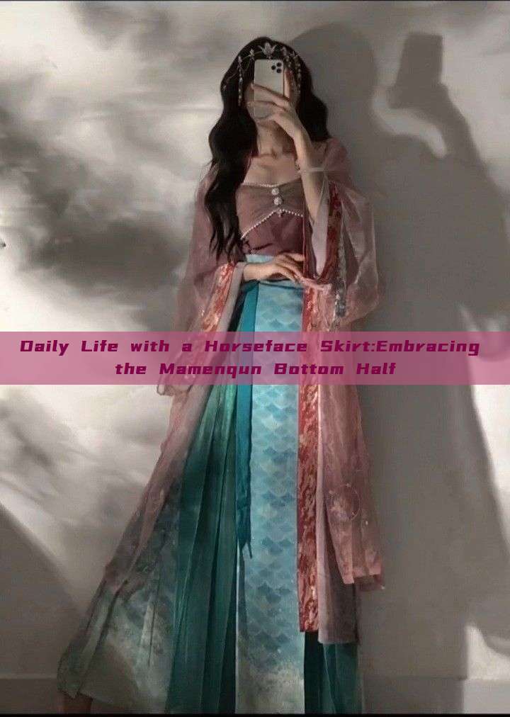 Daily Life with a Horseface Skirt:Embracing the Mamenqun Bottom Half Daily Life with a Horseface Skirt:Embracing the Mamenqun Bottom Half
