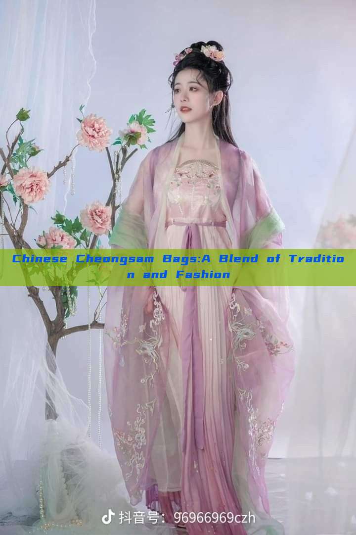 Chinese Cheongsam Bags:A Blend of Tradition and Fashion