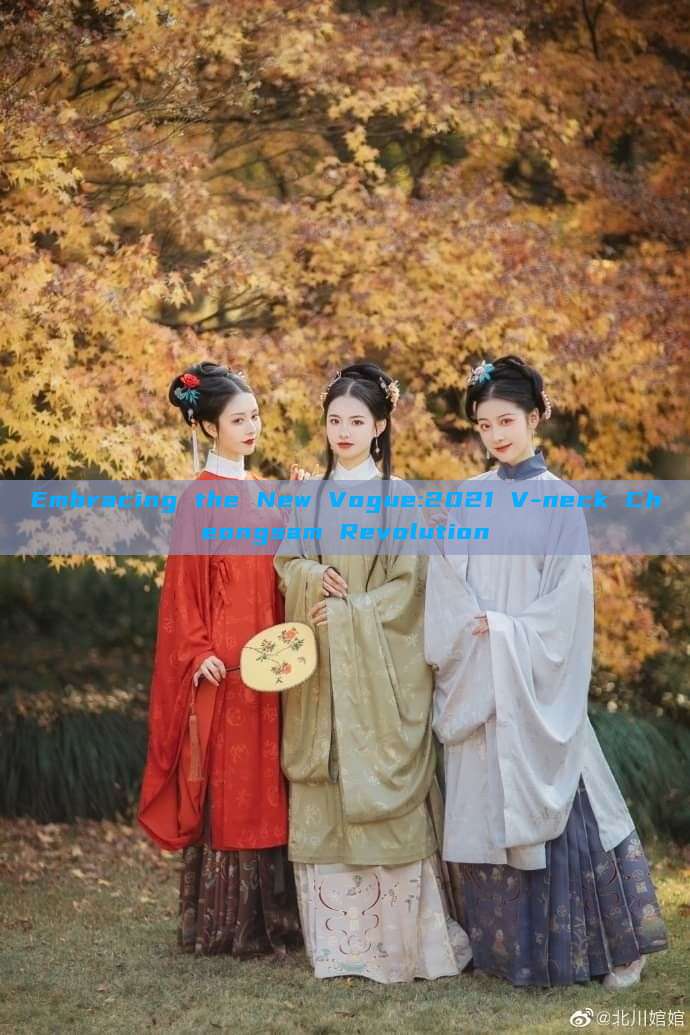 Embracing the New Vogue:2021 V-neck Cheongsam Revolution Embracing the New Vogue:2021 V-neck Cheongsam Revolution