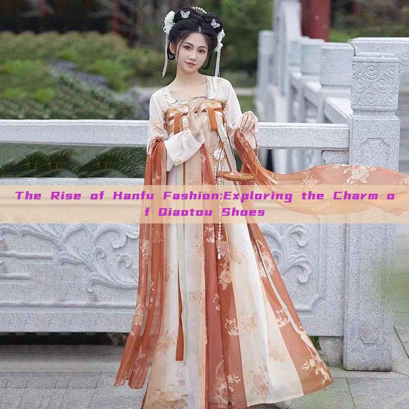 The Rise of Hanfu Fashion:Exploring the Charm of Qiaotou Shoes The Rise of Hanfu Fashion:Exploring the Charm of Qiaotou Shoes