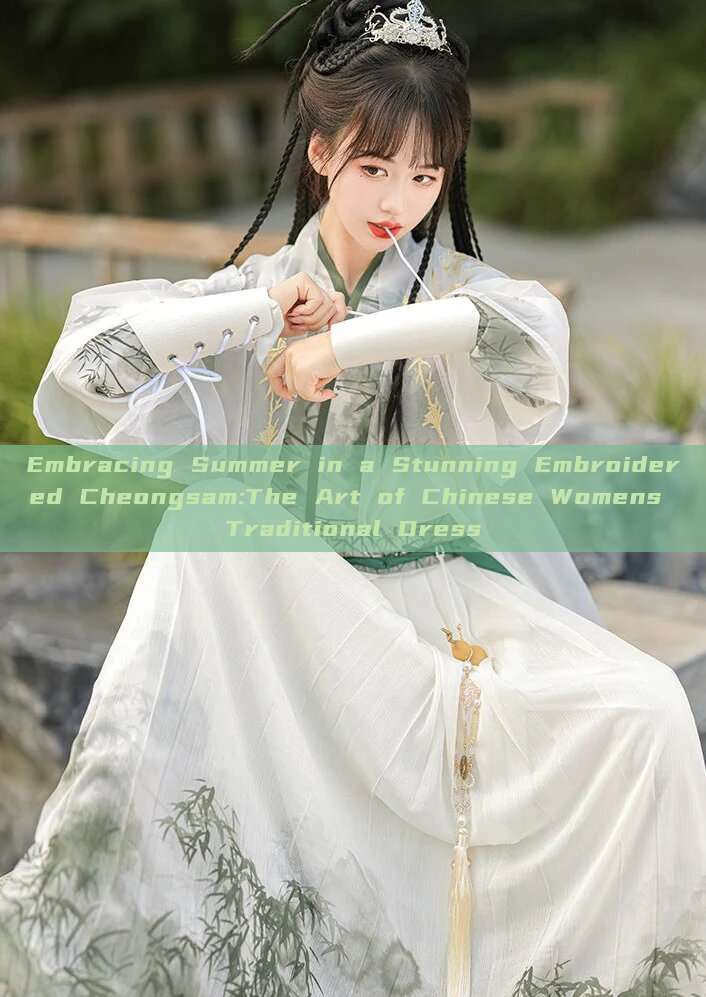 Embracing Summer in a Stunning Embroidered Cheongsam:The Art of Chinese Womens Traditional Dress Embracing Summer in a Stunning Embroidered Cheongsam:The Art of Chinese Womens Traditional Dress
