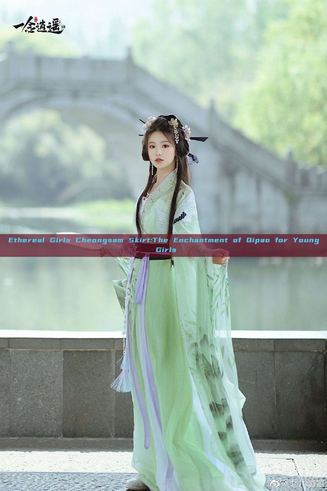 Ethereal Girls Cheongsam Skirt:The Enchantment of Qipao for Young Girls