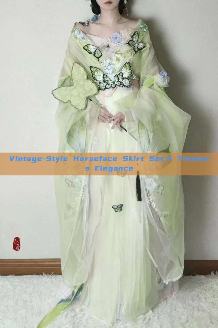 Vintage-Style Horseface Skirt Set:A Timeless Elegance