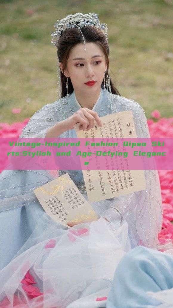 Vintage-Inspired Fashion Qipao Skirts:Stylish and Age-Defying Elegance