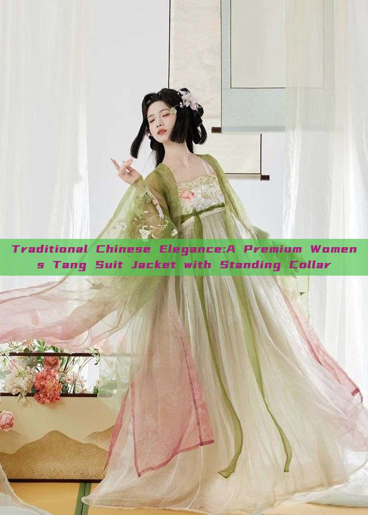 Traditional Chinese Elegance:A Premium Womens Tang Suit Jacket with Standing Collar Traditional Chinese Elegance:A Premium Womens Tang Suit Jacket with Standing Collar